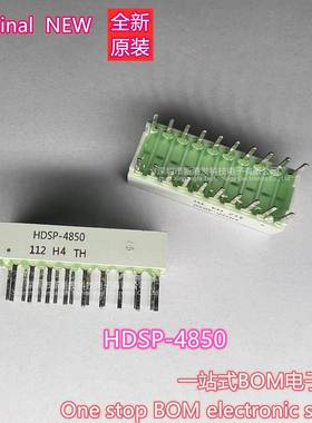 HDSP-4850 光电LED t LED 电路板指示器 进口原装 现货