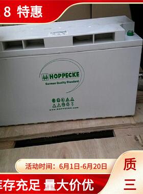 松树蓄电池SB12V140 12V142.2AH武汉荷贝克蓄电池