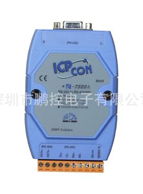 I-7520A 泓格RS-232转RS-485/RS-422模块(隔离RS-232)。