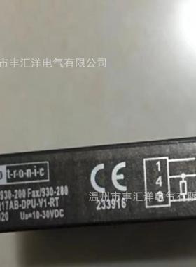 槽形光电开关 KOEG20-Q17A-BDPU-V1-RT漫反射光电开关