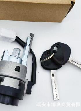 81900-1RJ00 819001RJ00适用于现代点火锁开关