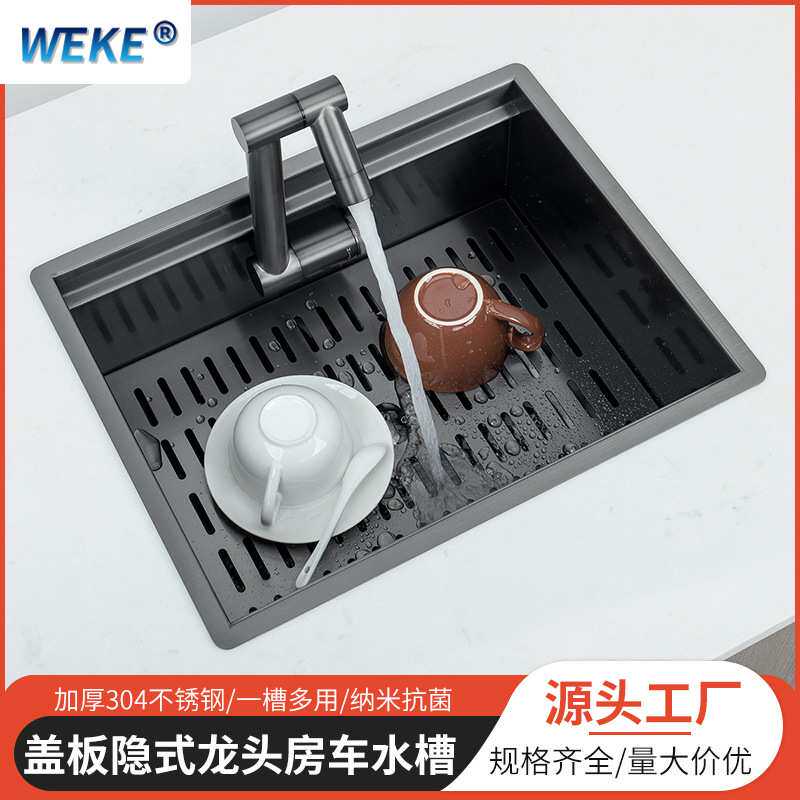 纳米黑色隐藏式吧台水槽 可折叠房车中岛台迷你小单槽台中盆水槽