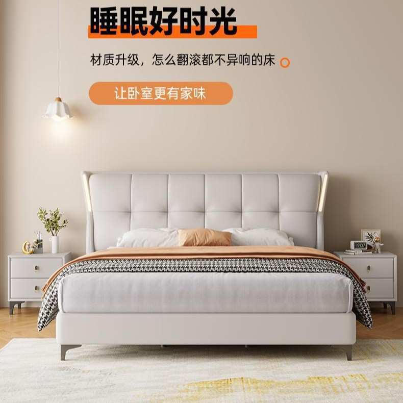 现代简约轻奢主卧小户型皮艺床1.8米新款民宿床带感应灯软包婚床
