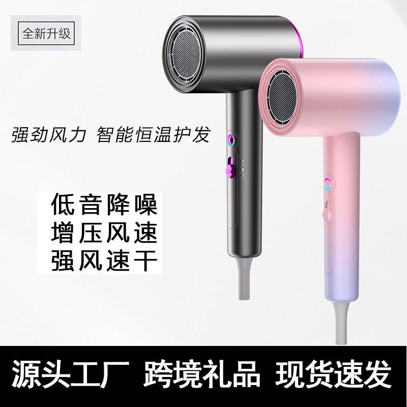 速吹风机家用发廊大风力电吹风大功率蓝光护发吹风筒出口跨境