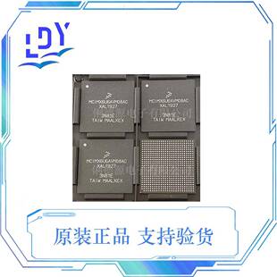 MCIMX6U6AVM08AC 单片机 封装BGA 车载单片机芯片