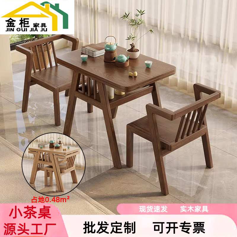 实木阳台茶桌椅组合休闲家用小茶桌三件套小户型实木喝茶看书桌椅