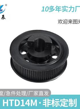 带轮5m8m同步齿轮铝同步带轮 电机同步带轮YLCC