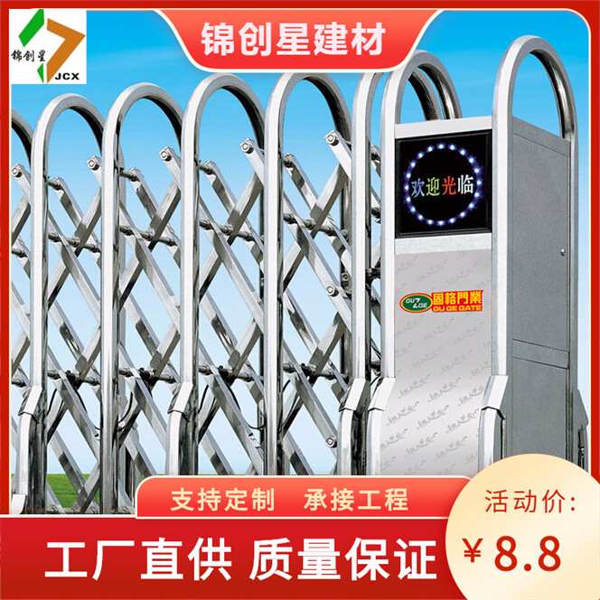 长沙伸缩门电动收缩门铝合金电动伸缩门不锈钢电动遥控收缩推拉门