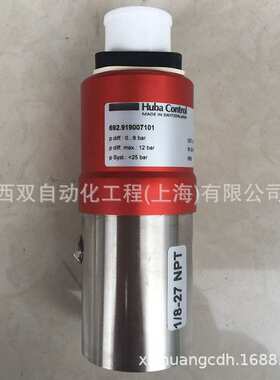 Huba富巴692.930007141水压差传感器0-10bar/4-20mA传感器 带接头