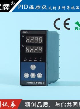 余姚精创数显温控仪表KCME-91WB输入温度探头输出调节过零型SCR