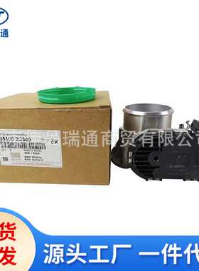 适用于现代起亚电子节气门35100-2C300 35100-3C300 35100-02931