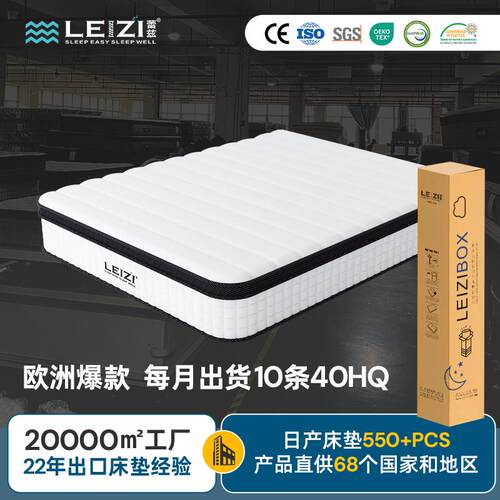 跨境压缩卷包床垫双层床垫 4FT6,11英寸记忆泡沫中等硬度出口床垫
