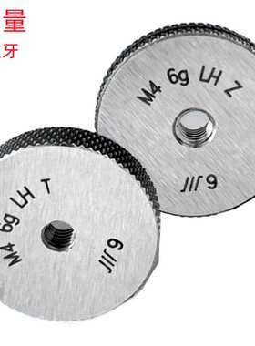 成量M3X0.5左/M10X1.5左/M16X2左(6G)公制 销售 左牙螺纹环规