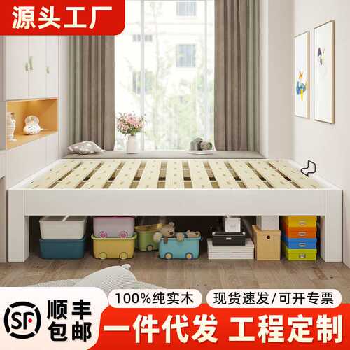 全实木无床头床架子榻榻米排骨架床现代简约民宿酒店静音齐边床