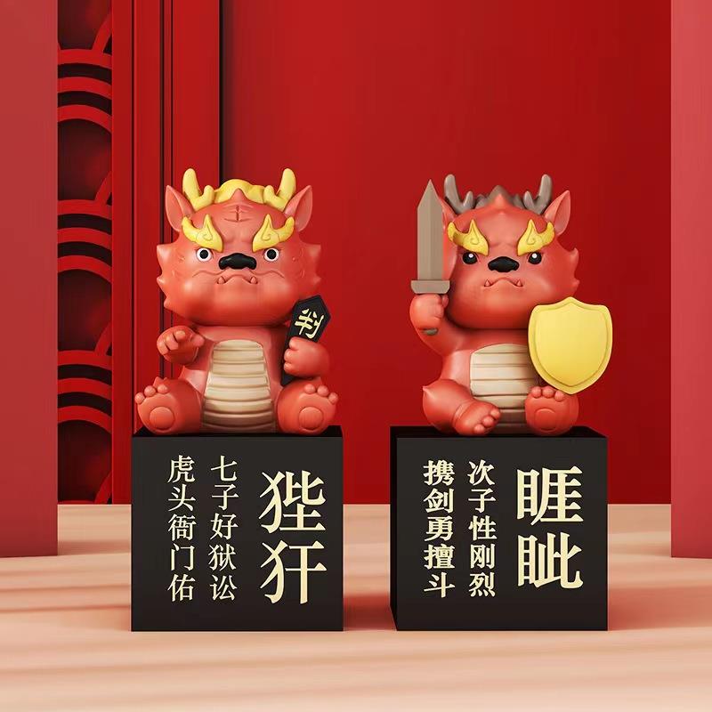 2024新年九子龙生肖桌面摆件龙年吉祥办公桌酒柜电视柜玄关装饰品
