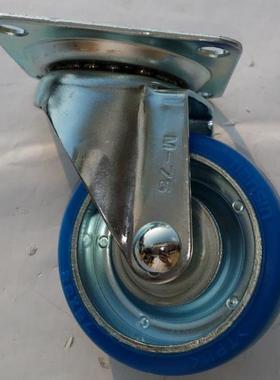 STM-75 VUウレタン 3寸蓝色铁芯聚氨酯活动轮 nansin 南星