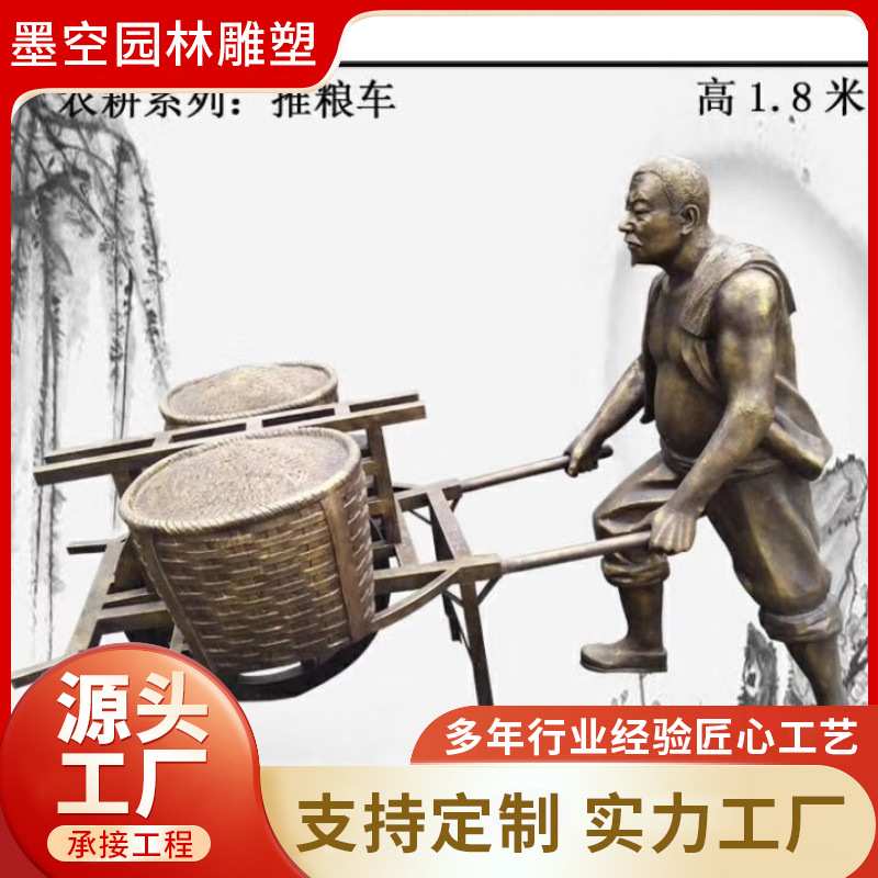 秤砣铜摆件 大型街头古代人物劳作雕塑 铸铜小品步行街景观铜雕