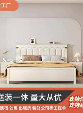 北欧奶油风复古白色实木床简约现代储物高箱双人1.8m轻奢主卧婚床