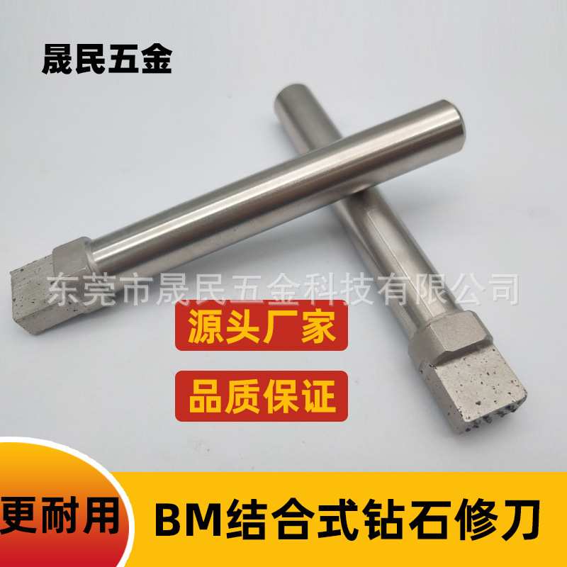 A级R天然钻石结合修刀多点修刀笔砂轮修整器钻石笔金刚笔