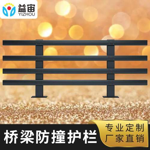 不锈钢复合管人行道铝合金隔离围栏厂家桥梁防撞护栏景观河道栏杆