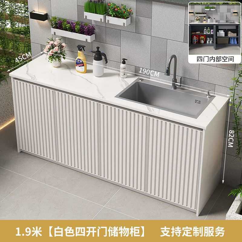 户外洗手台铝合金岩板洗衣槽花园防晒洗菜洗衣池一体台盆水槽柜子