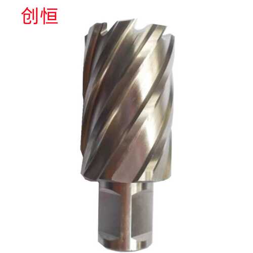 创恒18X75刃/60X100刃直角柄高速钢超硬打孔 销售 空心钻头