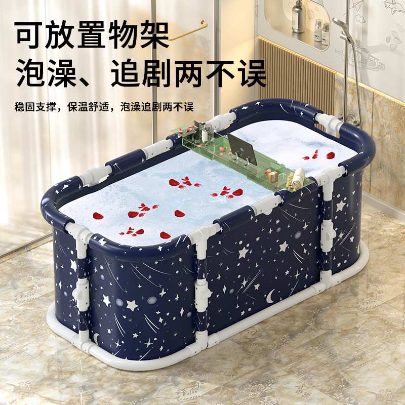 泡澡桶大人折叠家用儿童成人冬天泡浴桶洗澡桶秋冬全身沐浴桶浴缸