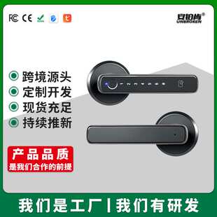 安铂肯APP指纹锁密码锁办公室智能锁刷卡指纹涂c级锁芯卧室门锁