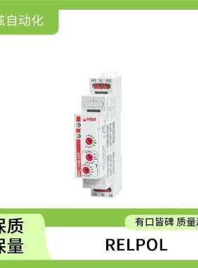 RELPOL 供应 继电器底座 804532 电磁微型 2617132