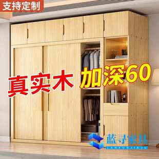 实木衣柜全实木加厚北欧风推拉门衣橱简约家用卧室大容量储物柜子