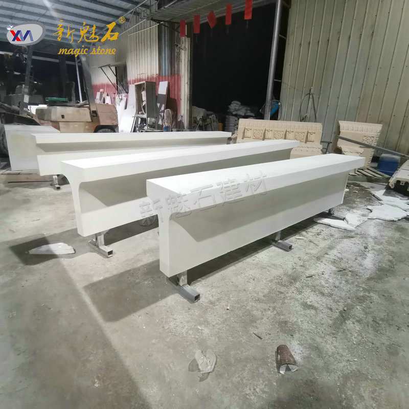 景观设计师创意清水混凝土T字坐凳GRC户外长条石凳人造石公园长椅