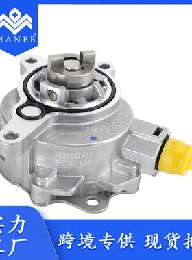 适用于路虎捷豹刹车真空泵LR047384 LR025601 LR039592 LR047384F