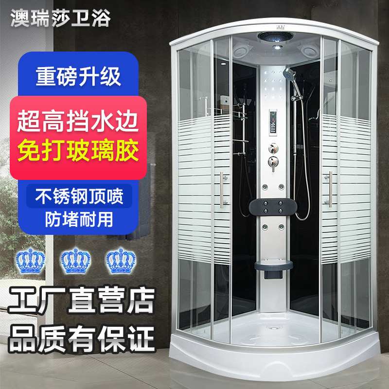 整体浴室淋浴房玻璃扇形隔断洗澡家用一体式封闭式桑拿沐浴房跨境