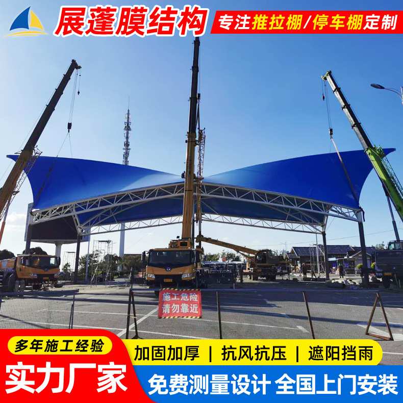厂家承建膜结构交通设施工程高速公路出入口收费站顶篷耐用钢构