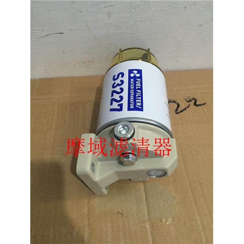 游艇船外机配件油水分离器滤芯S3227总成适用于水星雅马哈