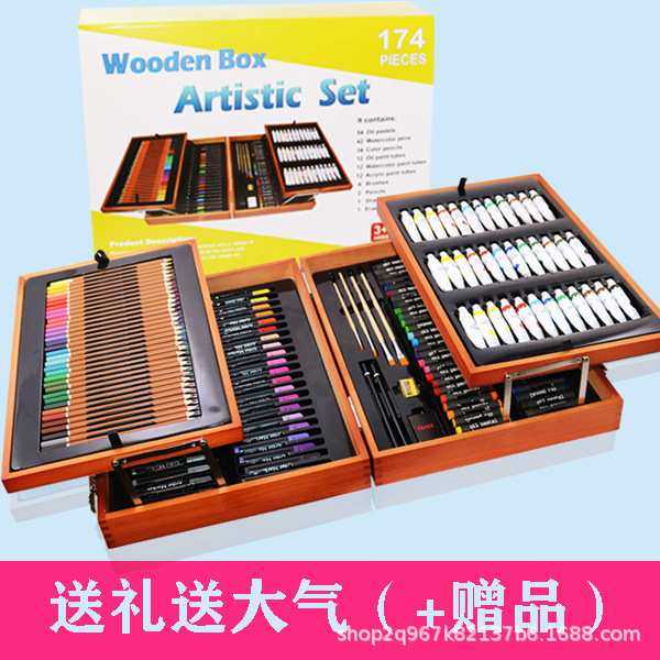 174件开学季画画儿童绘画彩铅水彩笔套装礼盒 美术画笔可订logo,模玩/动漫/周边/娃圈三坑/桌游,模型制作工具/辅料耗材,淘宝优惠券,粉丝福利购,淘宝优惠卷