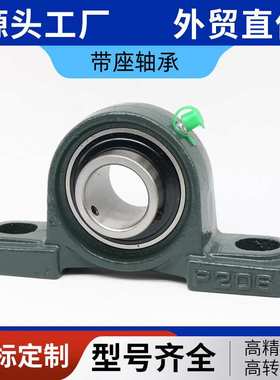 特大带座轴承UCP322  UCP324 UCP326 UCP328 UCP330工厂设备
