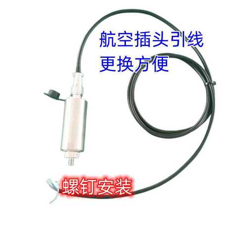 312V01-50.8-DC1 振动传感器 一体化振动变送器风机水泵减速机电