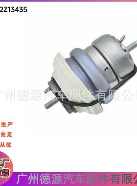 C2Z13435 发动机机脚胶支架 适用于捷豹XJ XF