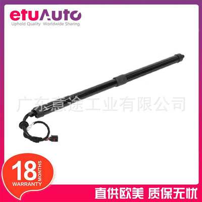 适用路虎运动版揽胜2014年 尾盖撑杆 LR104909 LR044161