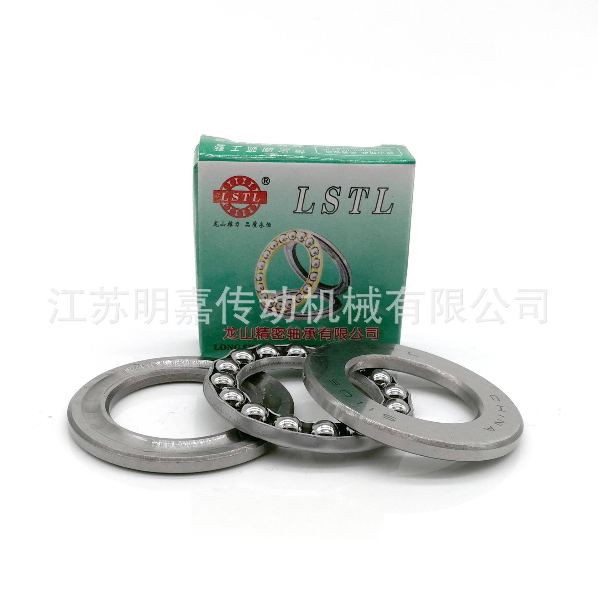LSTL龙山推力球轴承 51138 尺寸190*240*37