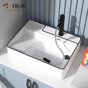 台上盆带搓衣板洗衣盆侧边左右侧排下水台盆阳台陶瓷洗手单盆池槽