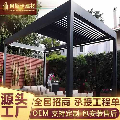 防水百叶凉亭木亭防腐走廊停车厂家室外门头一楼造景铝合金凉亭