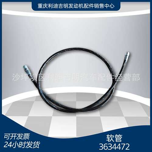 厂家直销 3634472软管 柴油机定制软管 k19 k38 nt855配件