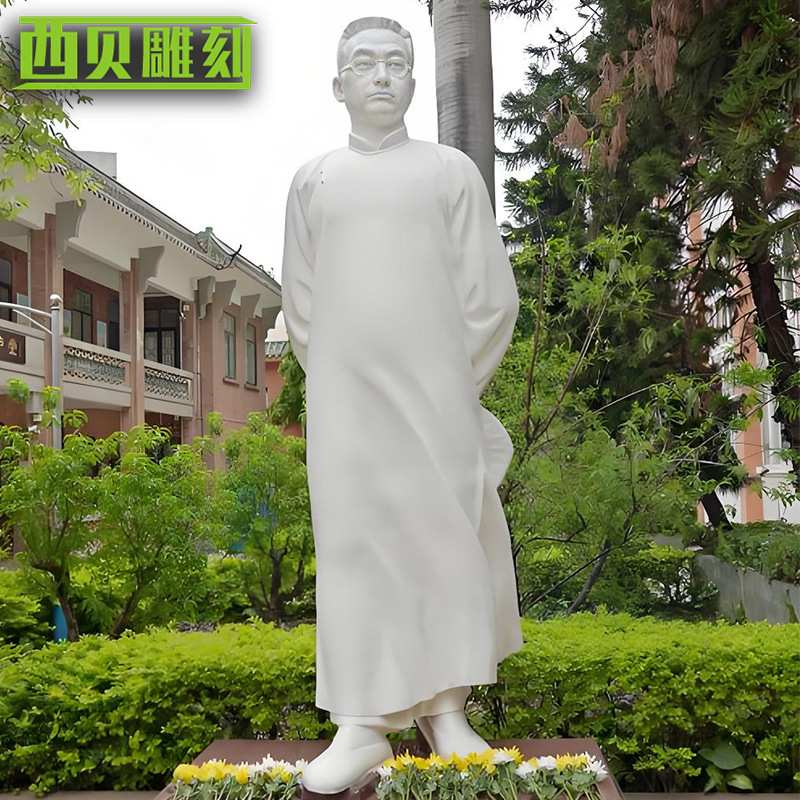 学校陶行知雕像 石雕校园名人雕塑制作厂家汉白玉人物全身像