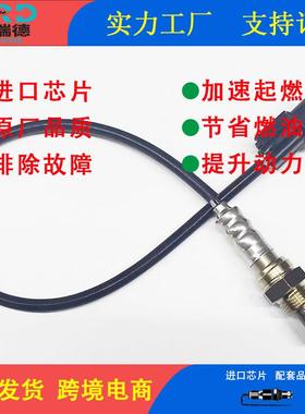 氧传感器工厂39210-3E140/2344194 适用于06-09款 现代胜达2.7L