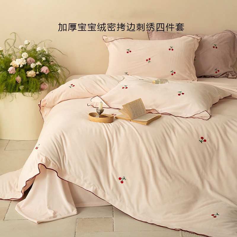 宝宝绒四件套双边密拷边刺绣冬季加厚保暖被套床单床上床笠四件套