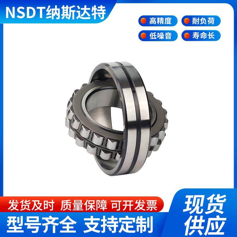 双列调心滚子轴承23032 23034 23036 23038 23040 23044 CA CCW33