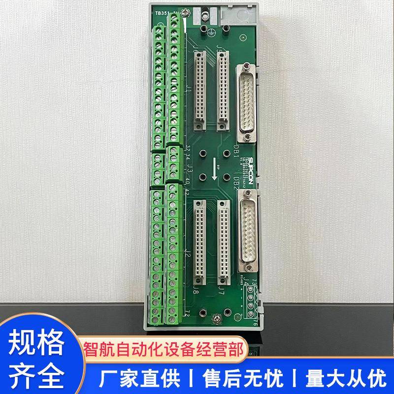 浙大中控16路通用继电器输出端子板XP562-GPR XP562-GPRPU(B)