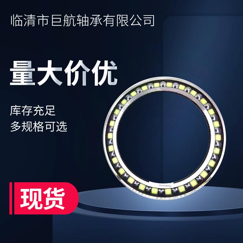 供应挖掘机行走轴承SF4831PX1 厂价直销 质量有保证